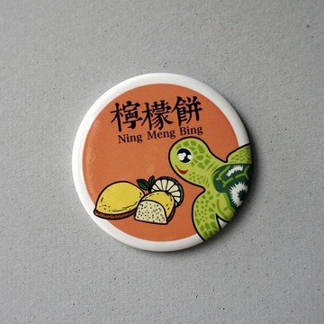 麥麥藏寶圖-檸檬餅/綠蠵龜 磁鐵開瓶器 | 在地文化 實用送禮