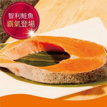 【鮮綠生活】智利鮭魚切片(160克)共48包