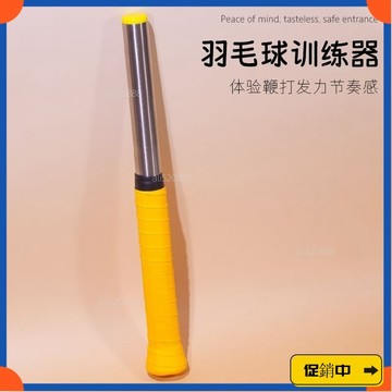 🔥桃園有貨🔥羽毛球訓練器羽毛球鞭打髮力專用精準反饋揮拍訓練高效髮力羽毛球vdrb