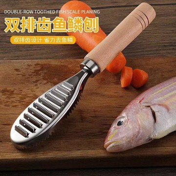 臺灣出🔥加厚魚鱗神器不鏽鋼殺魚工具家用專用打鱗器打鱗刷新款刮魚鱗神器