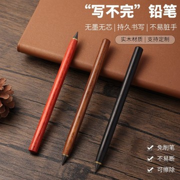 🔥臺灣出貨🔥檀木鉛筆 創意複古鉛筆 HB鉛筆 免削 書寫繪圖不易斷 簡約款 學生練字 禮品筆