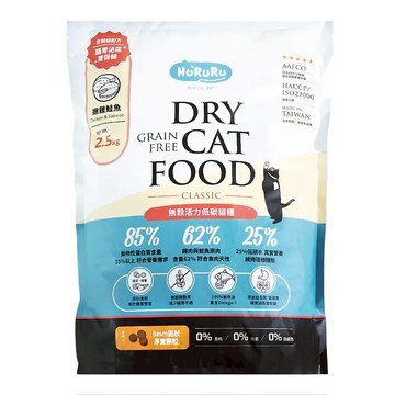 T-FENCE 防御工事 HU'RURU Classic 無穀活力低碳貓糧 添加益生菌/蔓越莓  嫩雞 + 鮭魚  2.5kg  1袋