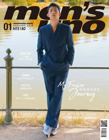 【電子書】men's uno 1月號/2019 第233期