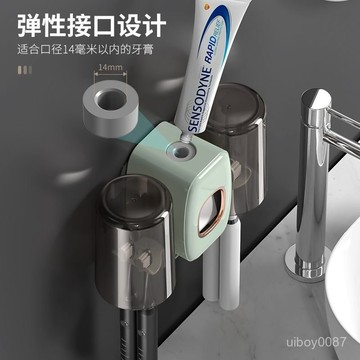 🛒臺灣24h🌳家用宿捨輕奢情侶高顔值置物架牙刷漱口杯 牙膏擠壓器 壁掛式 免打孔衛生間壁掛收納