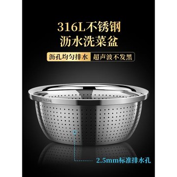 德國316L不銹鋼洗菜盆瀝水籃家用洗水果廚房淘米漏盆漏水篩食品級