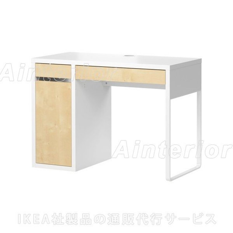 Ikea イケア パソコンデスク 学習机 Micke ミッケ デスク ホワイト バーチ調 2 991 79 通販 Lineポイント最大0 5 Get Lineショッピング