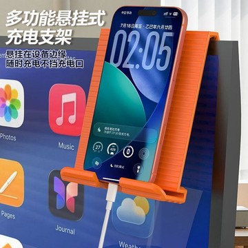 新款柔性摺疊手機硅膠支架 吸盤 平板筆記本通用 創意百變懶人支架