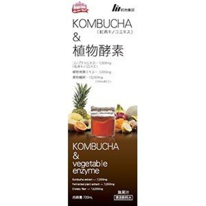 明治薬品 コンブチャ＆植物酵素 720ml - 栄養・健康ドリンク