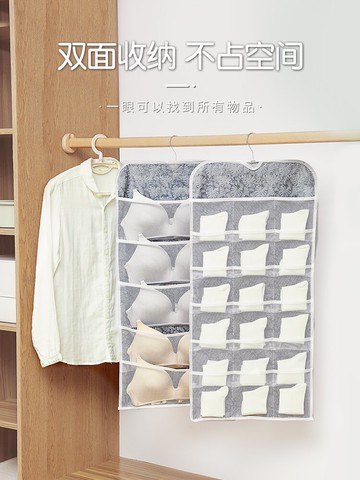 學生宿舍衣柜內衣內褲收納袋掛袋掛墻門后置物墻上布藝壁掛懸掛式
