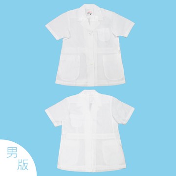 來而康 圓麗 男版 短袖醫師服 輕薄 醫師袍 醫師服 上衣 花色隨機出貨