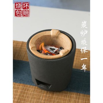 高端室內家用煮茶炭爐煮茶爐電陶爐電炭兩用燒烤爐戶外茶具酒精爐