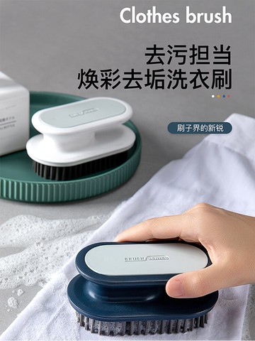 清潔刷洗鞋子刷鞋軟毛刷洗衣刷子軟毛衣服刷鞋刷子不傷鞋家用