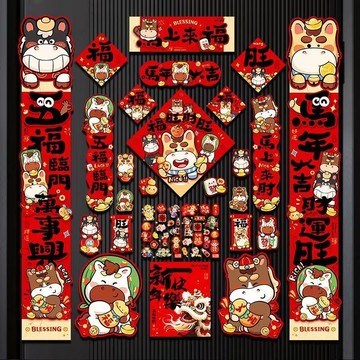 隔日💥馬年2026新款年輕人對聯大禮包春節福字家用新年大門過年裝飾春聯