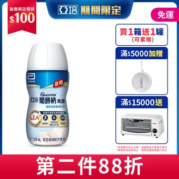 亞培 葡勝納SR原味加纖維糖尿病專用營養品(200ml x24入) (低GI、營養第一天開始恆穩當、糖尿病適用)