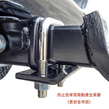 【臺灣出貨】拖車臂鉤穩定板緊固器配件適用美式方口拖掛房車防抖動防鬆防異響