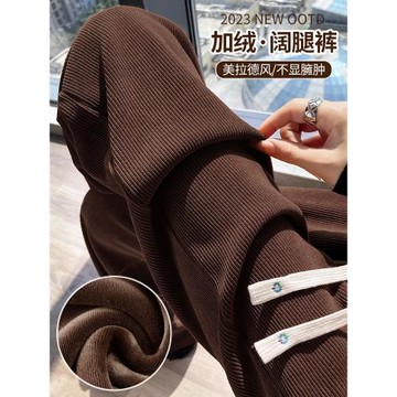 雪尼爾加絨加厚闊腿褲女秋冬2025新款冬季直筒褲小個子羊羔絨褲子