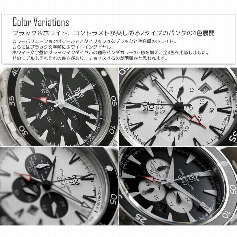 腕時計 メンズ 20気圧防水 ダイバーズウォッチ GMT クロノグラフ