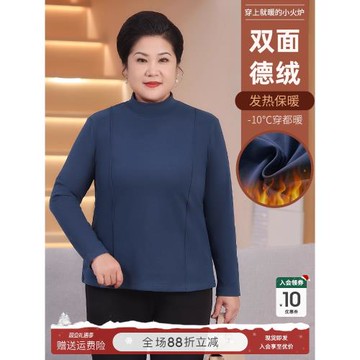 胖媽媽秋冬新款打底衫長袖內搭半高領德絨發熱中老年女裝百搭上衣