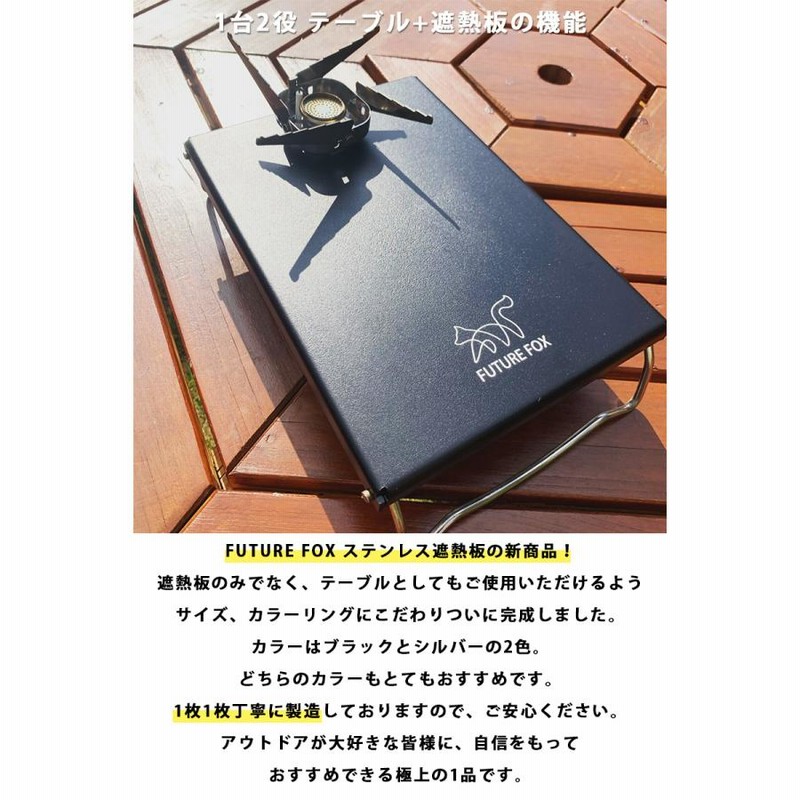 FUTURE FOX イワタニ ジュニアコンパクトバーナー シングル