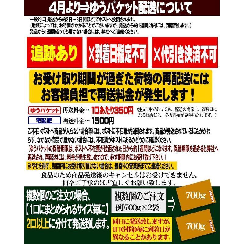 素焼きアーモンド 無塩 無添加 700g×1袋 アメリカ カリフォルニア産 ビュート種