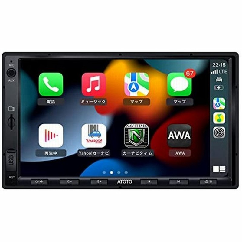 Atoto F7 Xe 7インチダブルdin カーオーディオプレーヤー ワイヤレスcarplay ワイヤレスandroid Auto ミラー 通販 Lineポイント最大get Lineショッピング