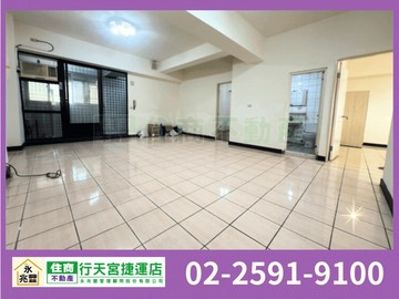 永兆豐團隊後龍超優明亮大3房｜苗栗縣後龍鎮中山路