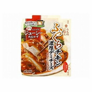  キッコーマン濃厚デミチーズふっくらチキン 70g x10(代引不可)