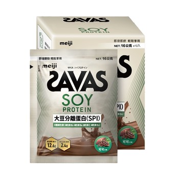 [Meiji 明治] SAVAS大豆蛋白粉-10入/盒(160g/盒)-可可