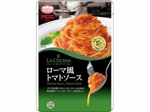 MCC食品 ローマ風トマトソース 150g