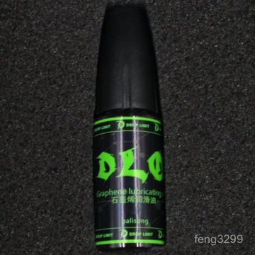 潤滑油 DLO二代 蝴蝶刀花式玩法油 保養油 石墨烯重油 刀油 AEJ5