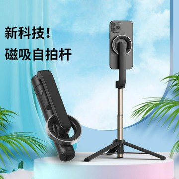 新款磁吸手機自拍桿助拍器magesafe遙控mini鋁合金直播三腳架【Snowbelle優選】