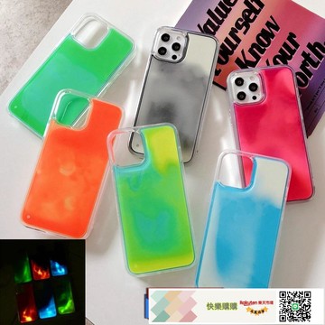 快樂購購`純色液體流沙適用iPhone17ProMax手機殼蘋果16夜光15全包14款