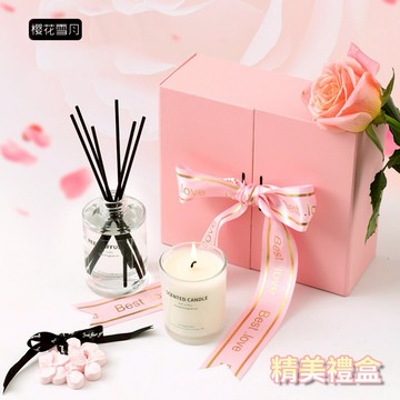 快速出貨【COZY PLUS+】櫻花雪月香薰禮盒 禮物 居家裝飾 生日禮物 聖誕節禮物 交換禮 婚禮小物#FRA041