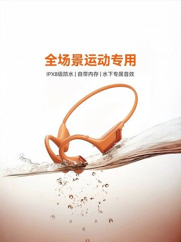 {可打統編 超低價}fbuh高端骨傳導藍牙耳機無線掛耳式運動跑步水下專用游泳防水