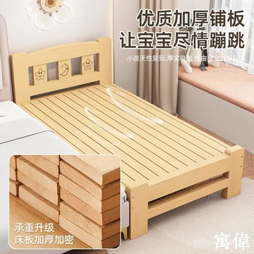 免運 全實木兒童床男孩單人帶護欄小床簡易鬆木加寬拚接大床經濟型女孩 單人床邊床 加寬拚接大床 男孩女孩公主床 延伸床
