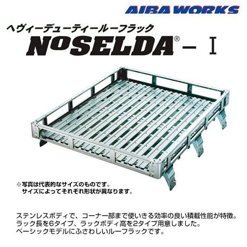 アイバワークス ルーフラック NOSELDA-1 スズキ ジムニー パノラミック