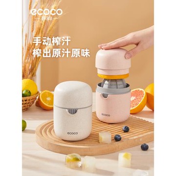 簡易手動榨汁機小型便攜式石榴壓榨器橙子橙汁檸檬手壓水果擠壓器