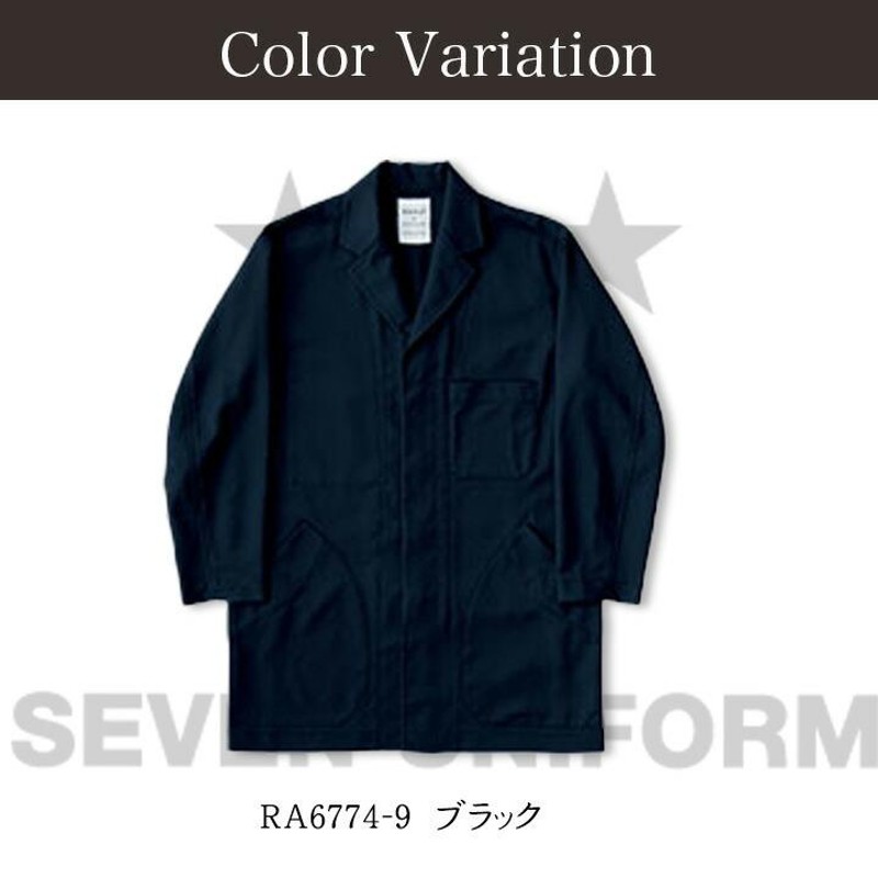 コート カフェ RA6789 HAKUI セブンユニフォーム メンズ レディース 飲食店 厨房 サービス業 制服 レストラン ユニフォーム デニム ストレッチ 吸水速乾 - 16