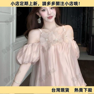 【限時特賣】超仙泡泡袖粉色雪紡女夏季純欲一字肩吊帶上衣獨特主播上鏡服裝5TG3