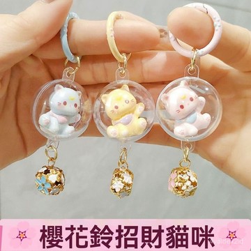 可愛立體鈴鐺貓咪風鈴鑰匙扣學生書包掛件少女包包配飾品閨蜜禮物 8WKL