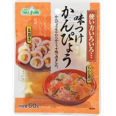 送料無料 丸善 味つけ かんぴょう 60g×24袋