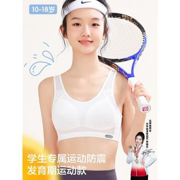 青少年背心初中高中學生少女內衣青春發育期女孩運動文胸夏季薄款