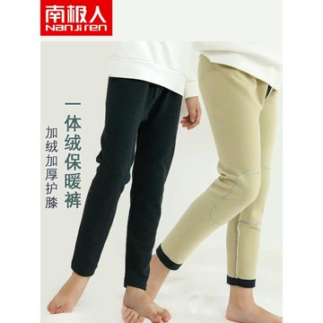 南極人男童秋冬季保暖褲兒童內穿加絨加厚一體絨大童親子打底褲子