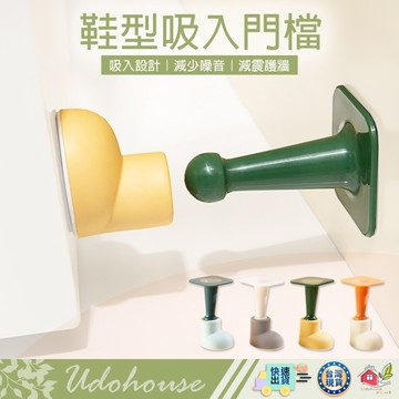 【🙋‍♀️選我▸台灣快速寄出】靜音門擋 阻門器 門墊 矽膠門擋 防撞墊 保護墊 緩衝墊 門擋 吸入式門擋 防撞