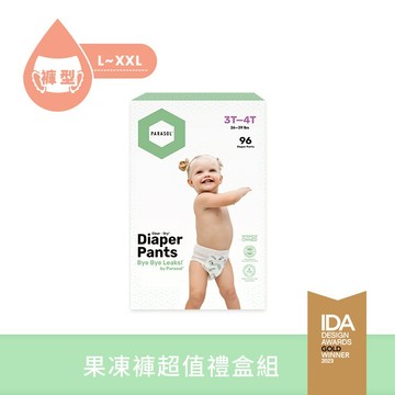 美國 Parasol Clear + Dry™ 新科技水凝果凍褲(大禮盒組)【2箱送6包輕巧包】