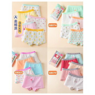 ETX JUST兒童內褲純棉平角褲女孩短褲女童三角褲本命年小童中大童