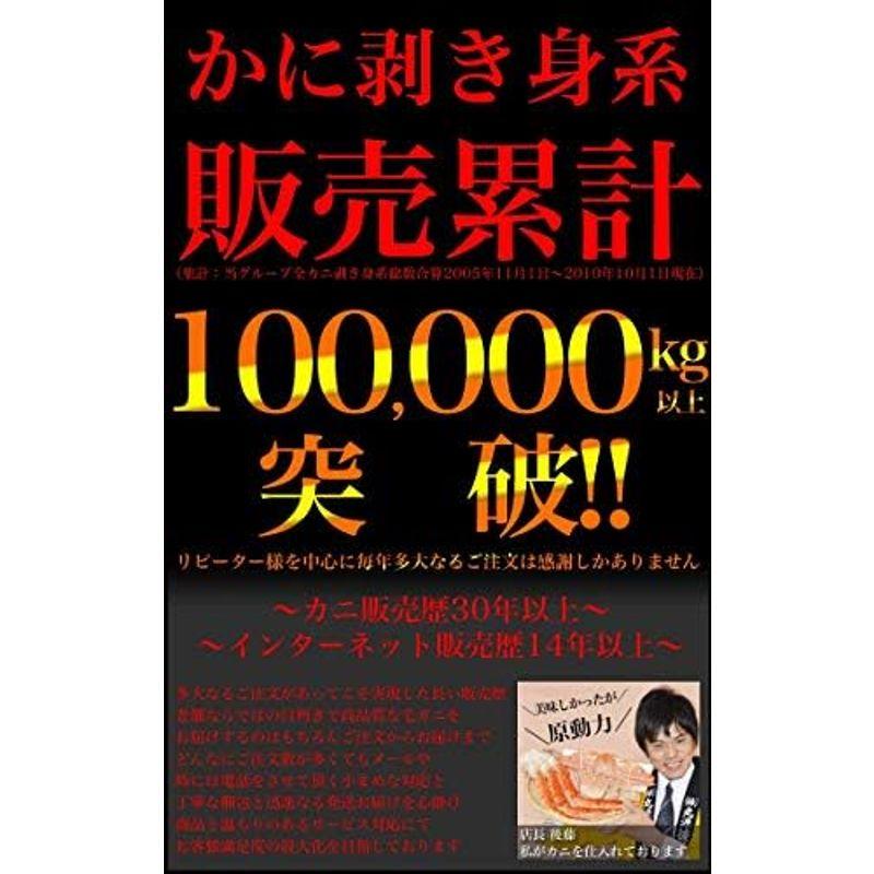 ズワイガニ 生 ポーション 特大 1kg前後(剥き身 剥身 むきみ かにしゃぶ 棒肉 足 脚)(かに 蟹 ずわい蟹 ズワイ蟹)