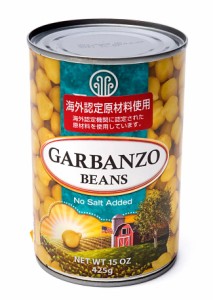 ひよこ豆 缶詰 Garbanzo Beans  アリサン   ALISHAN アメリカ チャナ ダル Eden（エデン） スパイス アジアン