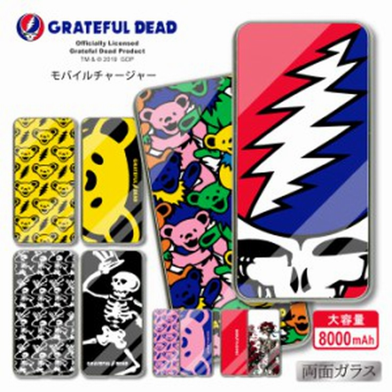 Grateful Dead グレイトフル デッド 大容量 両面ガラスバッテリー Iphone11 ケース キャラクター 充電器 モバイルチャージャー 8000mah 通販 Lineポイント最大1 0 Get Lineショッピング