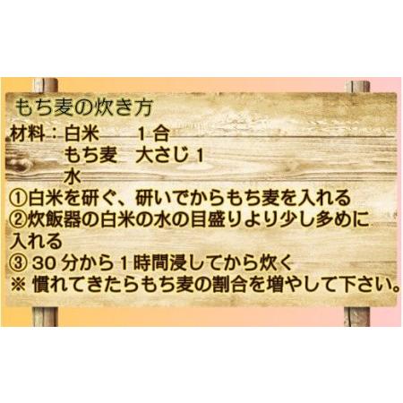 ふるさと納税 1903R_らいむ工房のむらさきもち麦500gと玄米5kg 大分県国東市